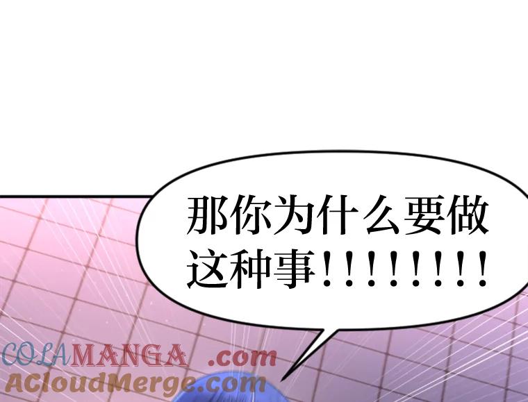 《人间市场》119.露西的故事 第49页