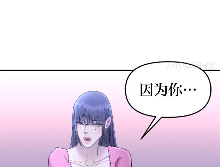 《人间市场》119.露西的故事 第51页