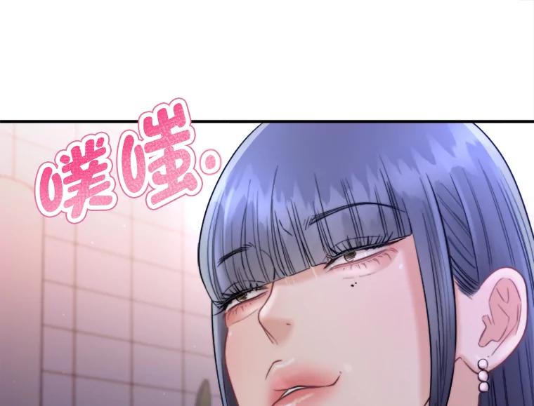 《人间市场》119.露西的故事 第100页