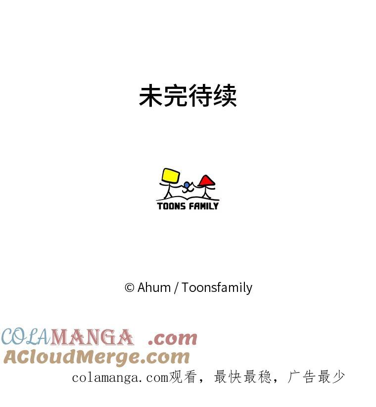《人间市场》119.露西的故事 第105页