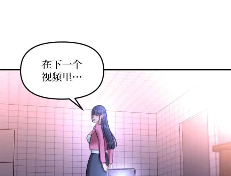 《人间市场》119.露西的故事 第43页