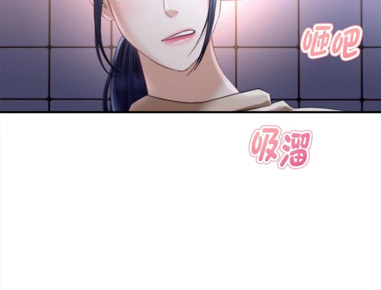 《人间市场》119.露西的故事 第2页