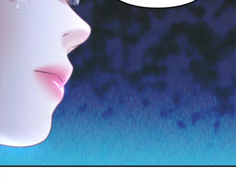 《人间市场》119.露西的故事 第54页