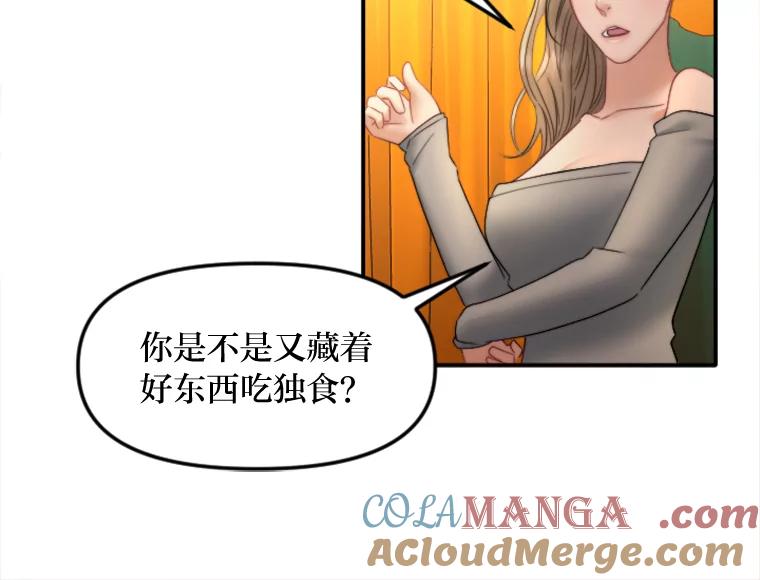《人间市场》119.露西的故事 第69页