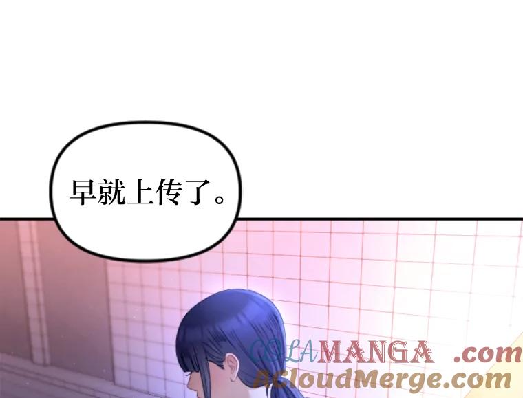 《人间市场》119.露西的故事 第41页