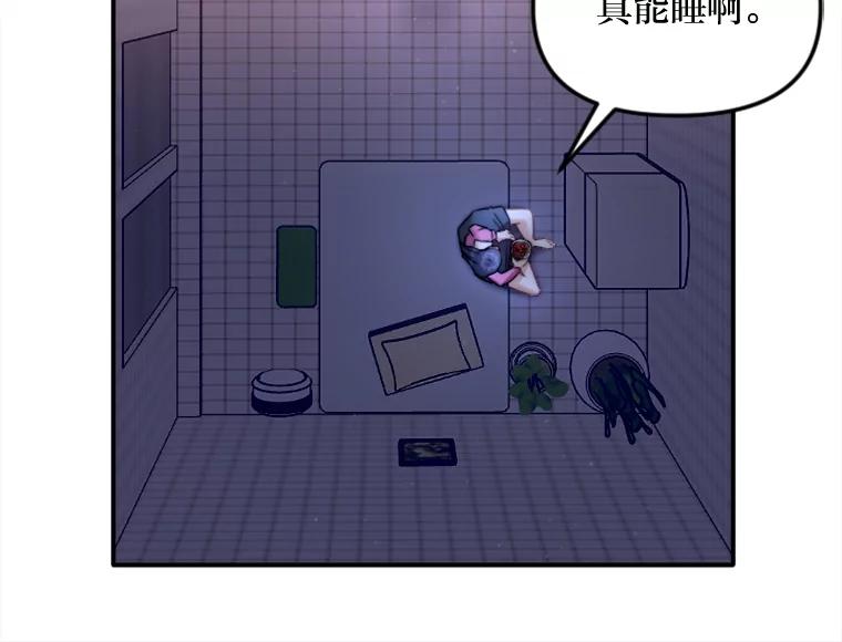 《人间市场》119.露西的故事 第8页