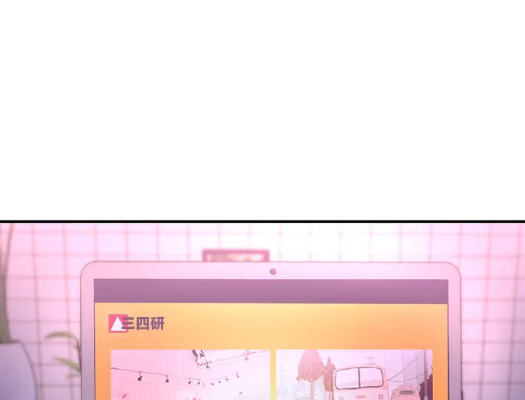 《人间市场》119.露西的故事 第31页