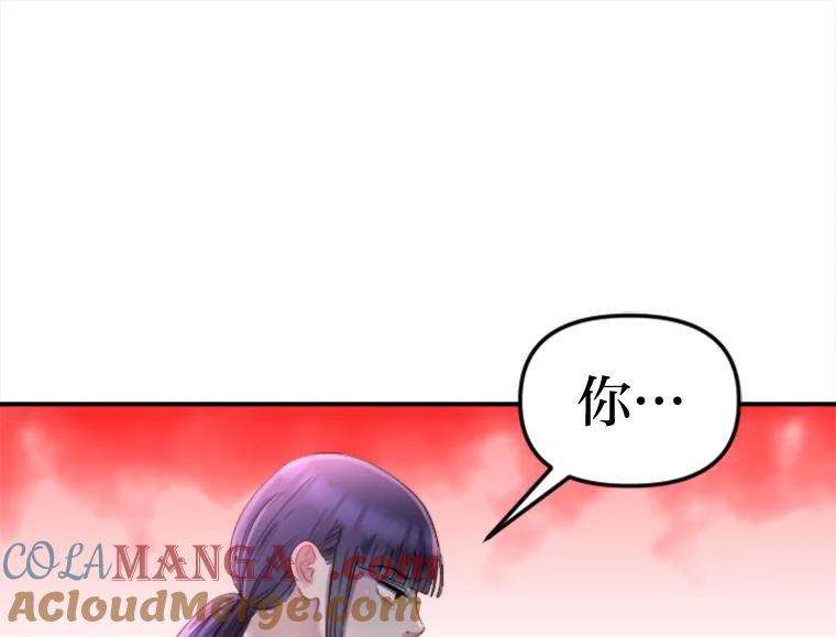 《人间市场》119.露西的故事 第37页