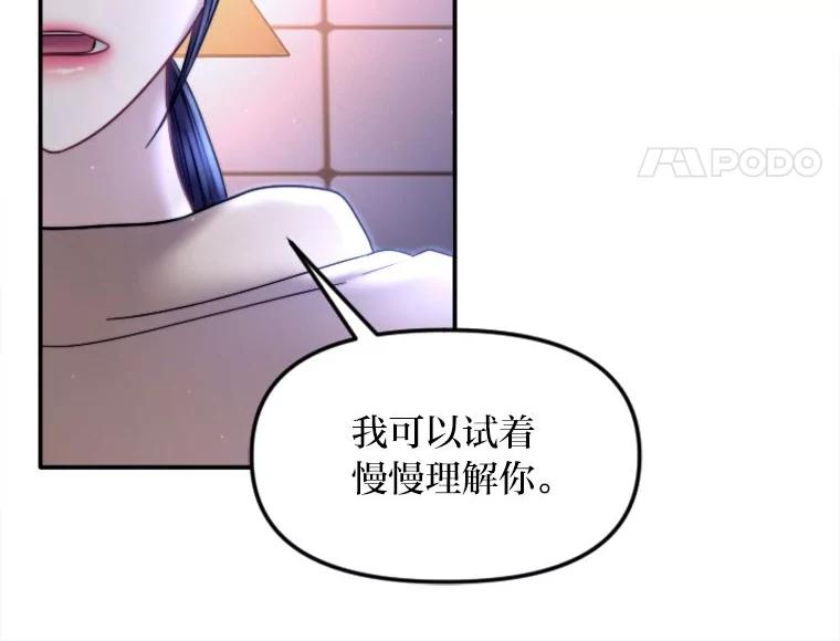 《人间市场》120.真正的残忍 第79页