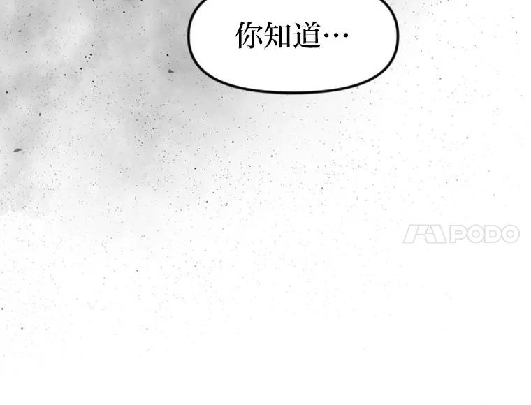 《人间市场》120.真正的残忍 第34页