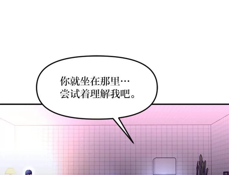 《人间市场》120.真正的残忍 第66页