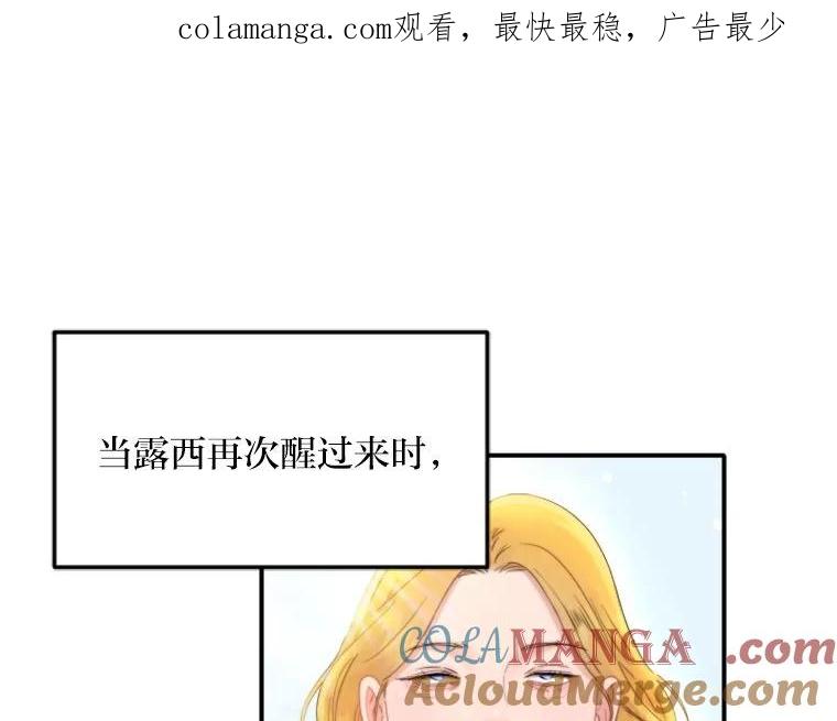 《人间市场》120.真正的残忍 第1页