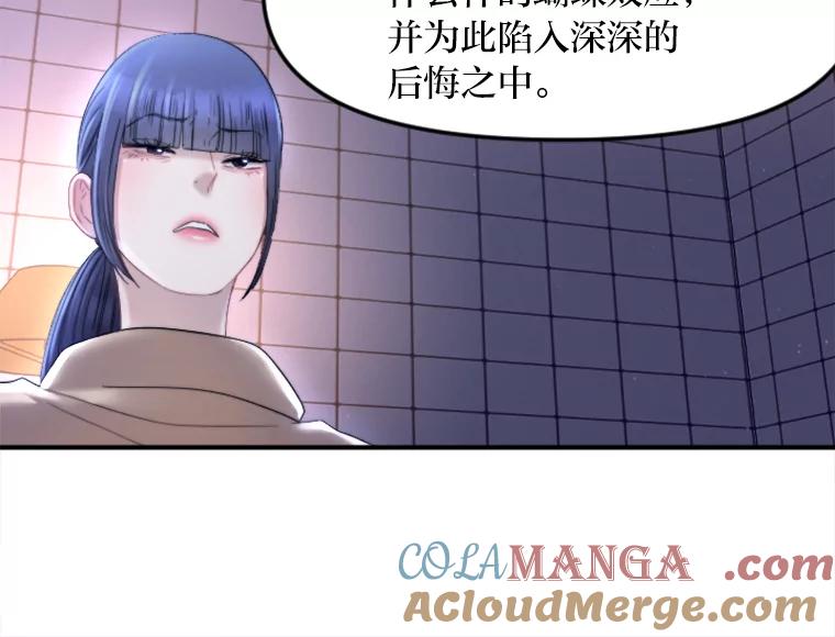 《人间市场》120.真正的残忍 第69页