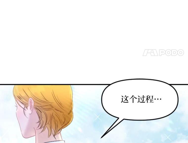 《人间市场》120.真正的残忍 第23页