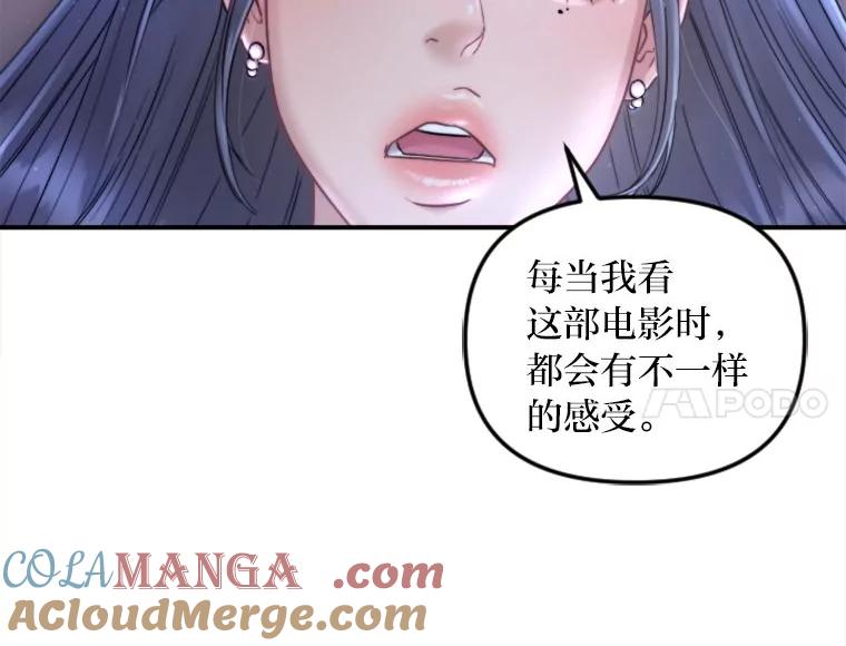 《人间市场》120.真正的残忍 第45页