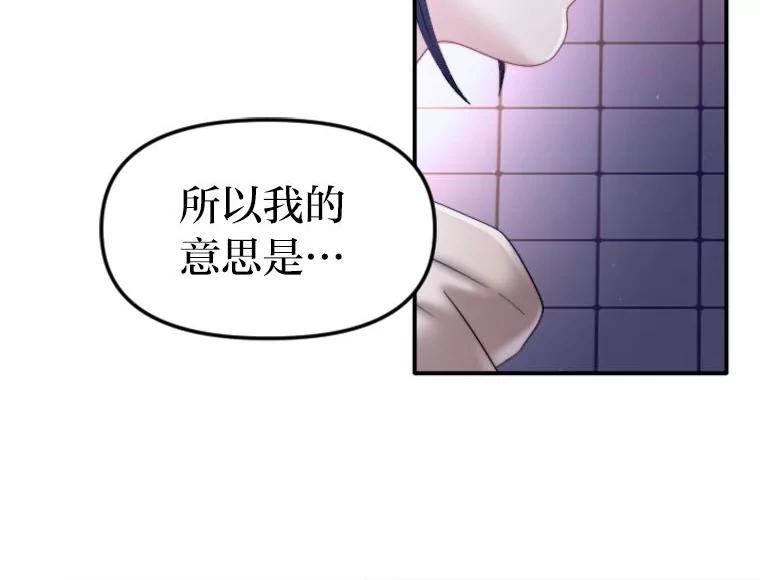 《人间市场》120.真正的残忍 第63页