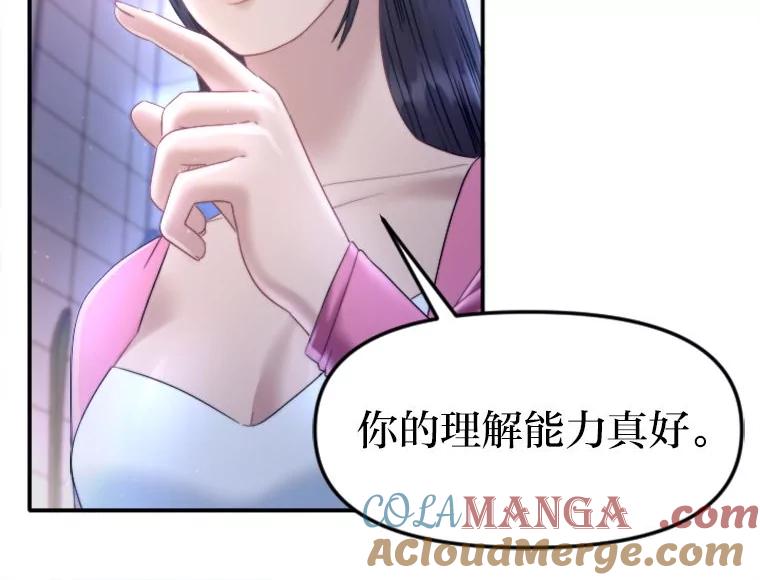 《人间市场》120.真正的残忍 第61页