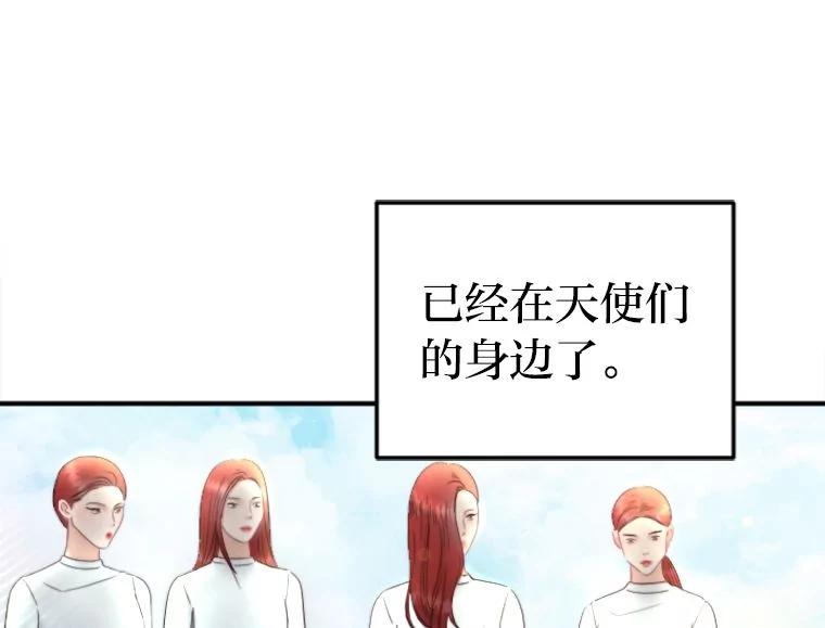 《人间市场》120.真正的残忍 第3页