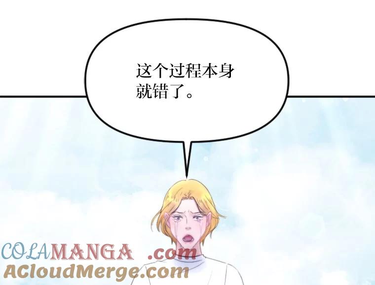 《人间市场》120.真正的残忍 第25页