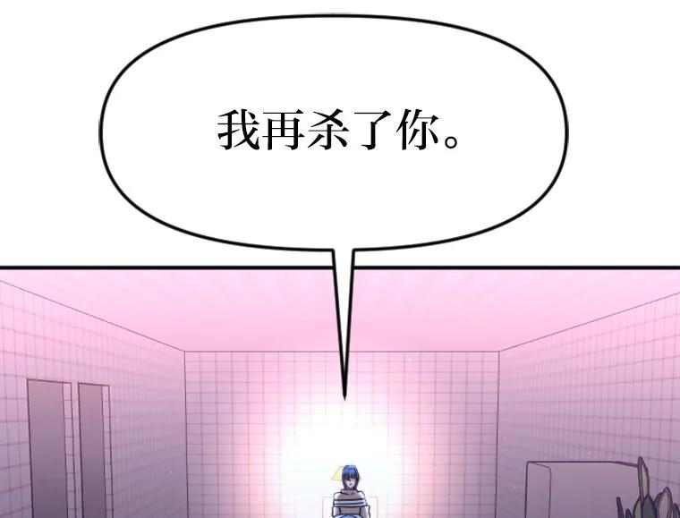 《人间市场》120.真正的残忍 第72页