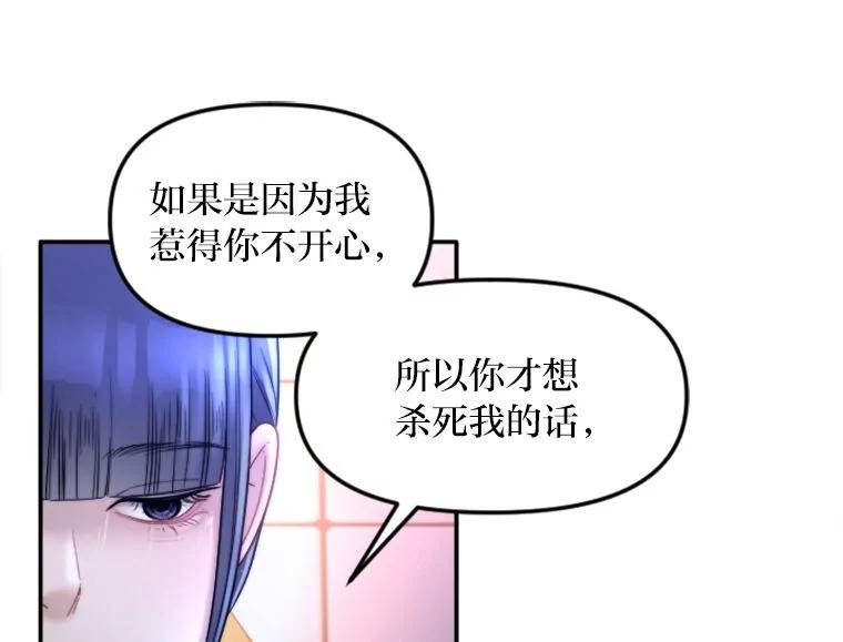 《人间市场》120.真正的残忍 第78页