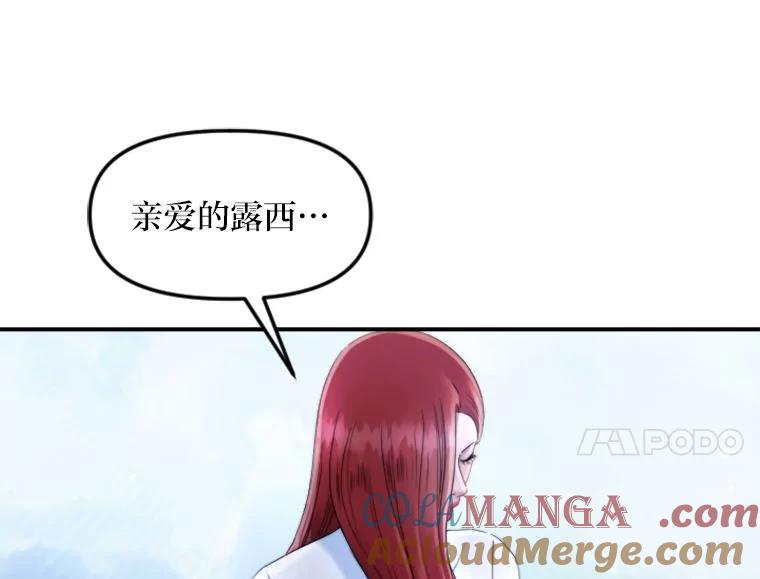 《人间市场》120.真正的残忍 第17页