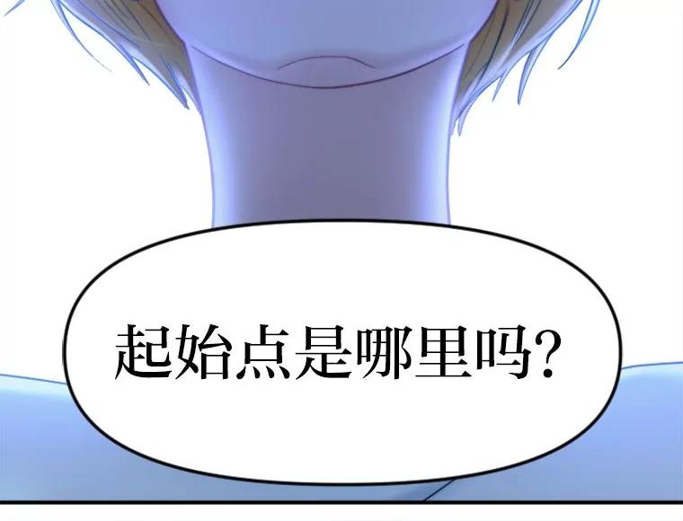 《人间市场》120.真正的残忍 第36页