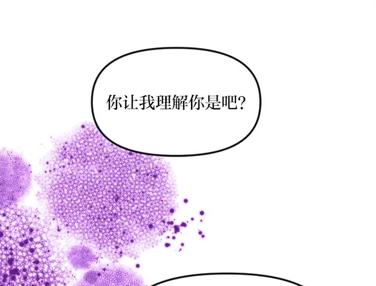 《人间市场》120.真正的残忍 第76页