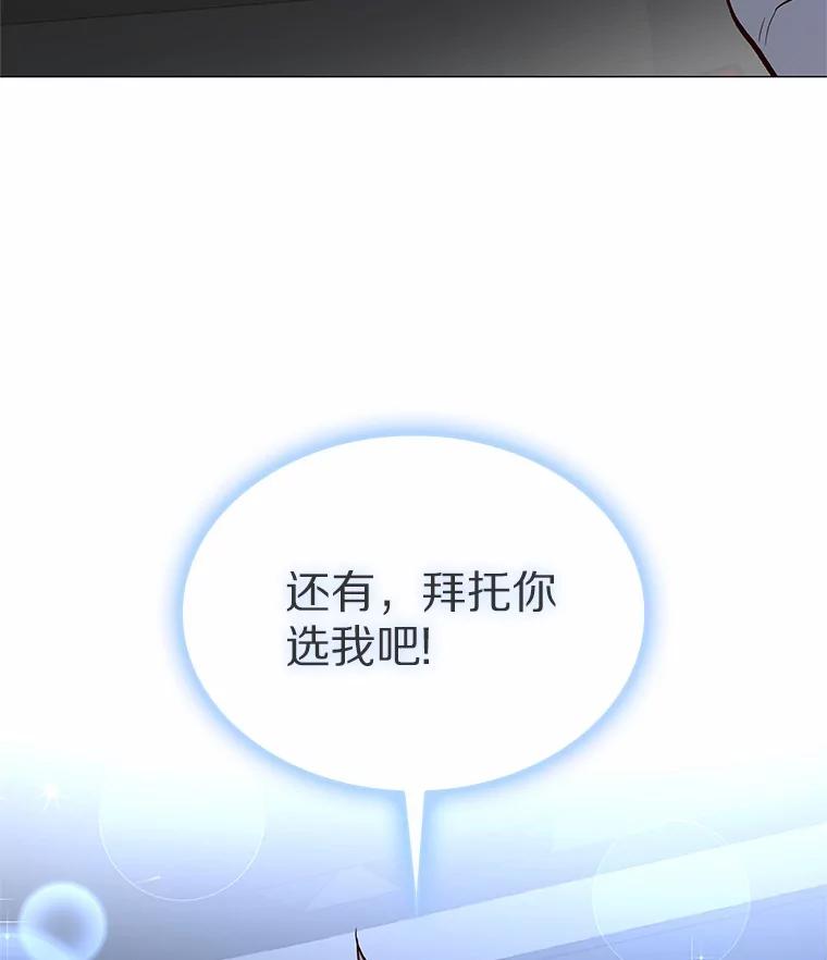 无法抵御的诱惑 35.幸福的新娘 第132页