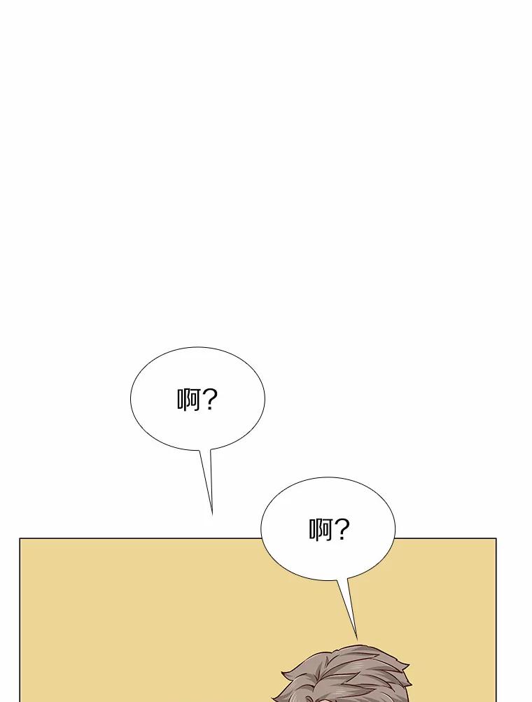 无法抵御的诱惑 36.坠入爱河 第68页