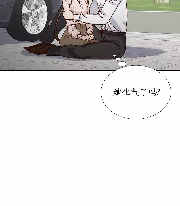无法抵御的诱惑 36.坠入爱河 第56页