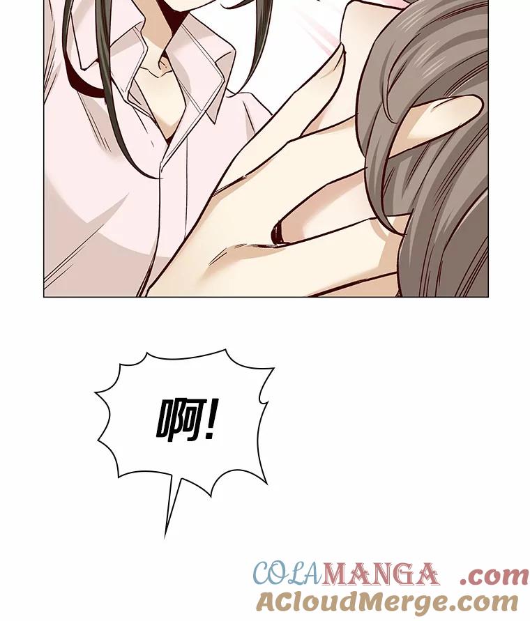 无法抵御的诱惑 36.坠入爱河 第41页