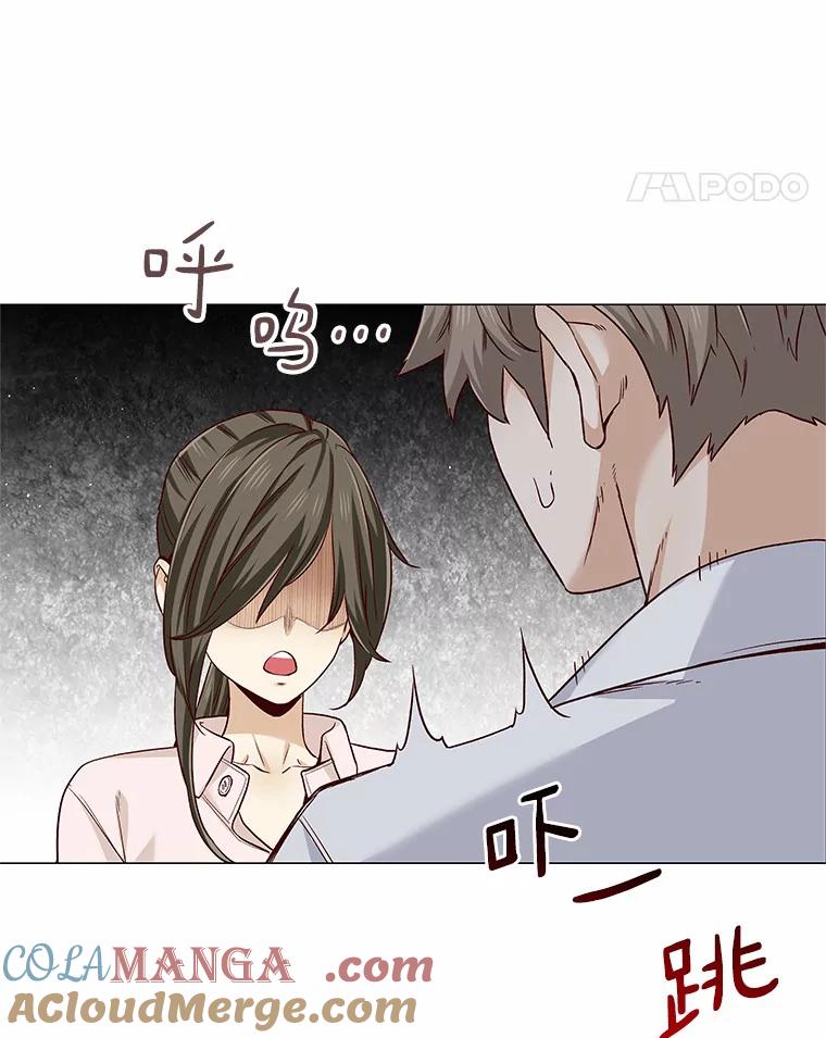 无法抵御的诱惑 36.坠入爱河 第57页