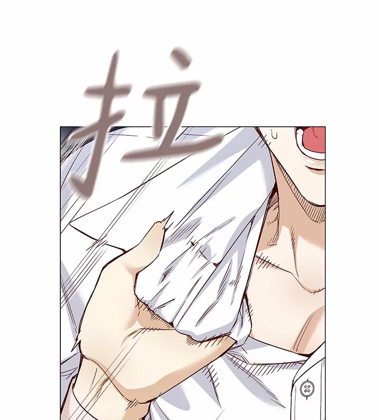 无法抵御的诱惑 36.坠入爱河 第15页