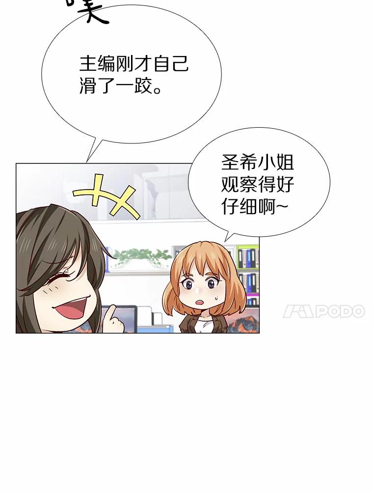 无法抵御的诱惑 36.坠入爱河 第92页
