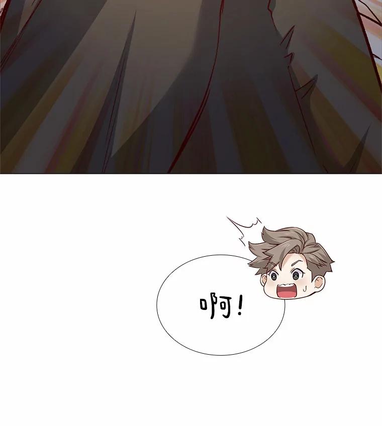 无法抵御的诱惑 36.坠入爱河 第47页