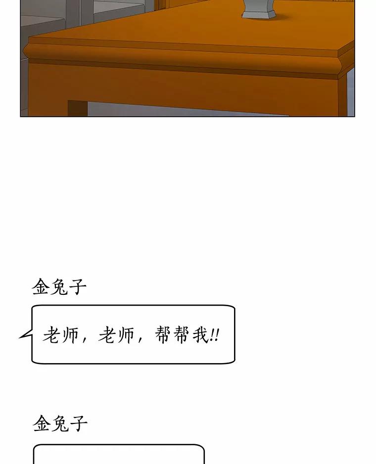 无法抵御的诱惑 36.坠入爱河 第100页