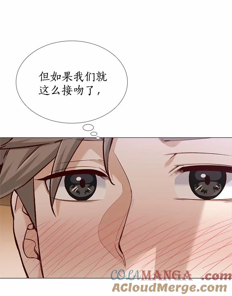 无法抵御的诱惑 36.坠入爱河 第29页