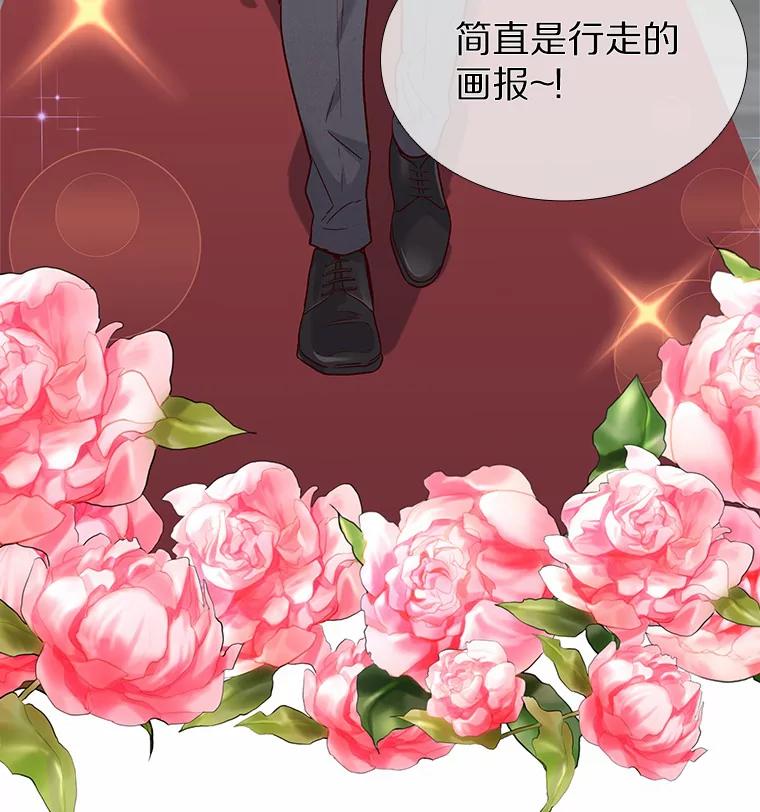 无法抵御的诱惑 36.坠入爱河 第82页