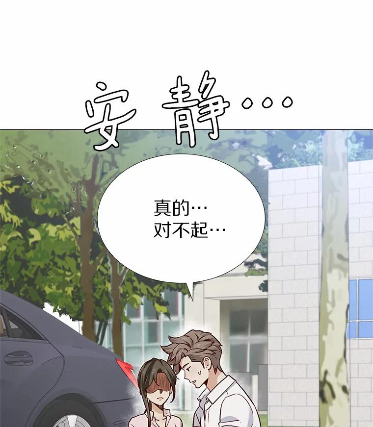 无法抵御的诱惑 36.坠入爱河 第55页