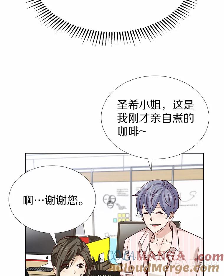 无法抵御的诱惑 36.坠入爱河 第77页