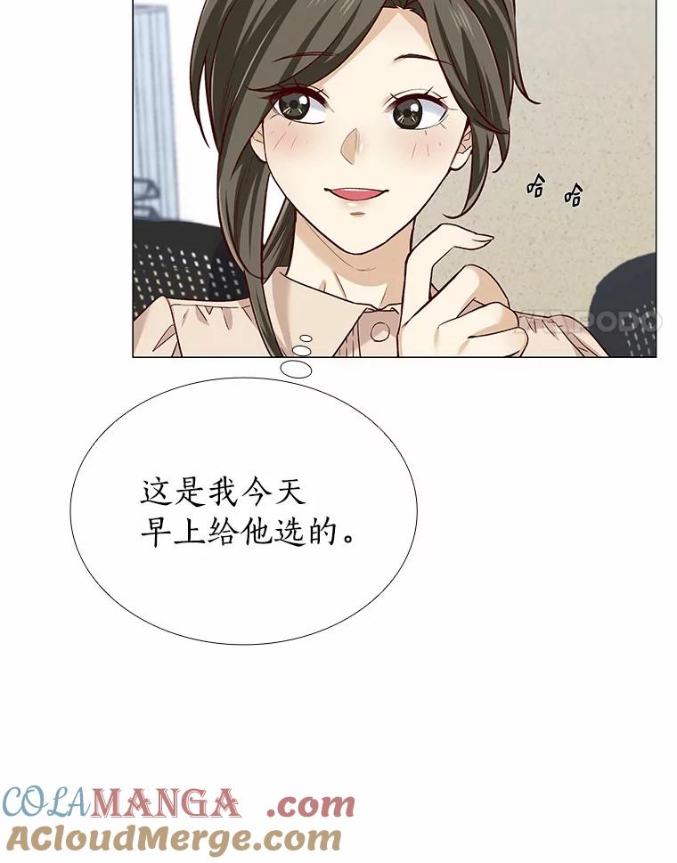 无法抵御的诱惑 36.坠入爱河 第89页