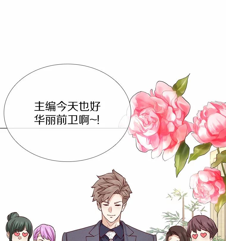 无法抵御的诱惑 36.坠入爱河 第80页