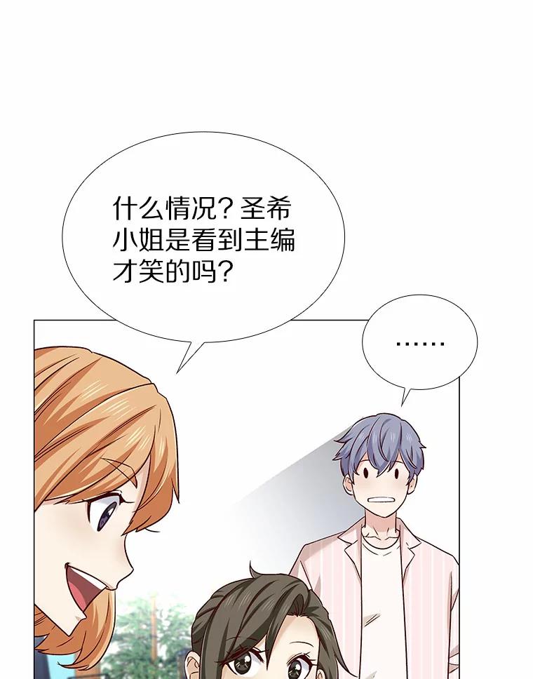 无法抵御的诱惑 36.坠入爱河 第87页