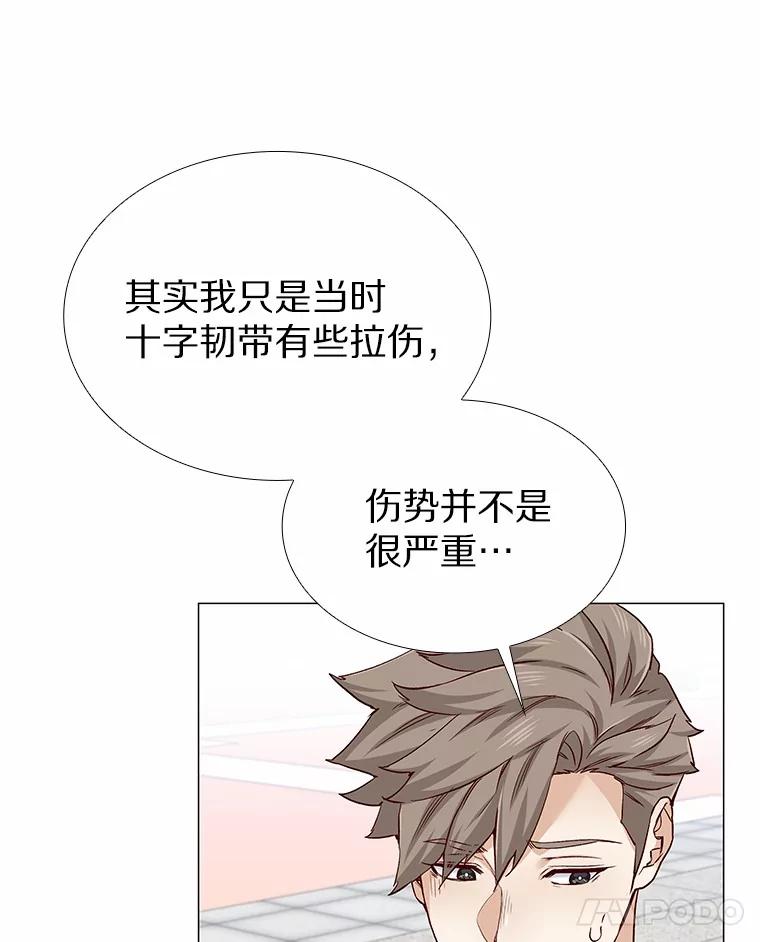 无法抵御的诱惑 36.坠入爱河 第50页