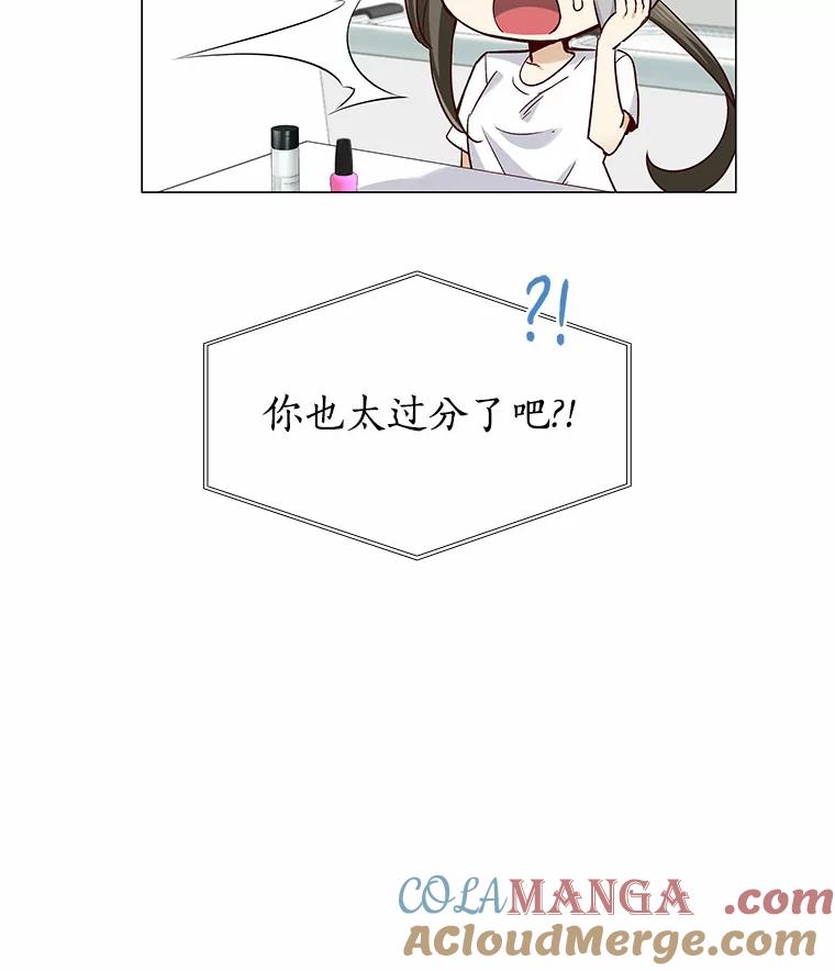 无法抵御的诱惑 36.坠入爱河 第129页