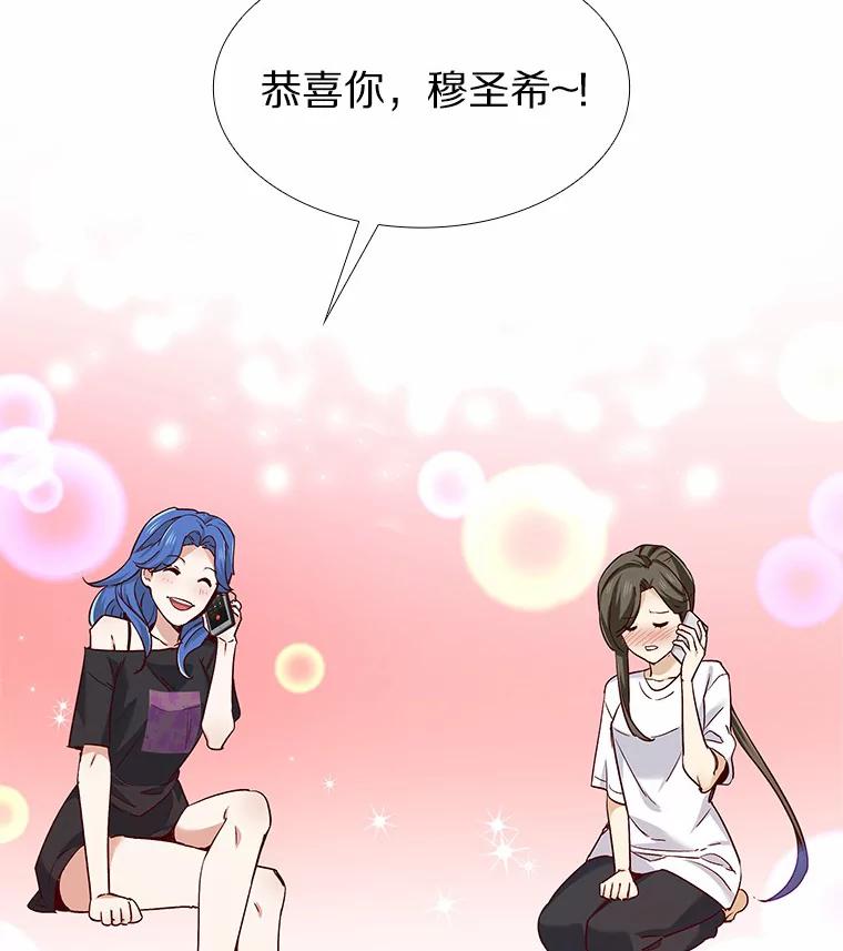 无法抵御的诱惑 36.坠入爱河 第126页
