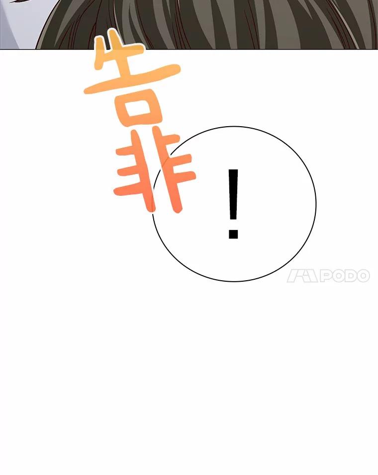 无法抵御的诱惑 36.坠入爱河 第60页