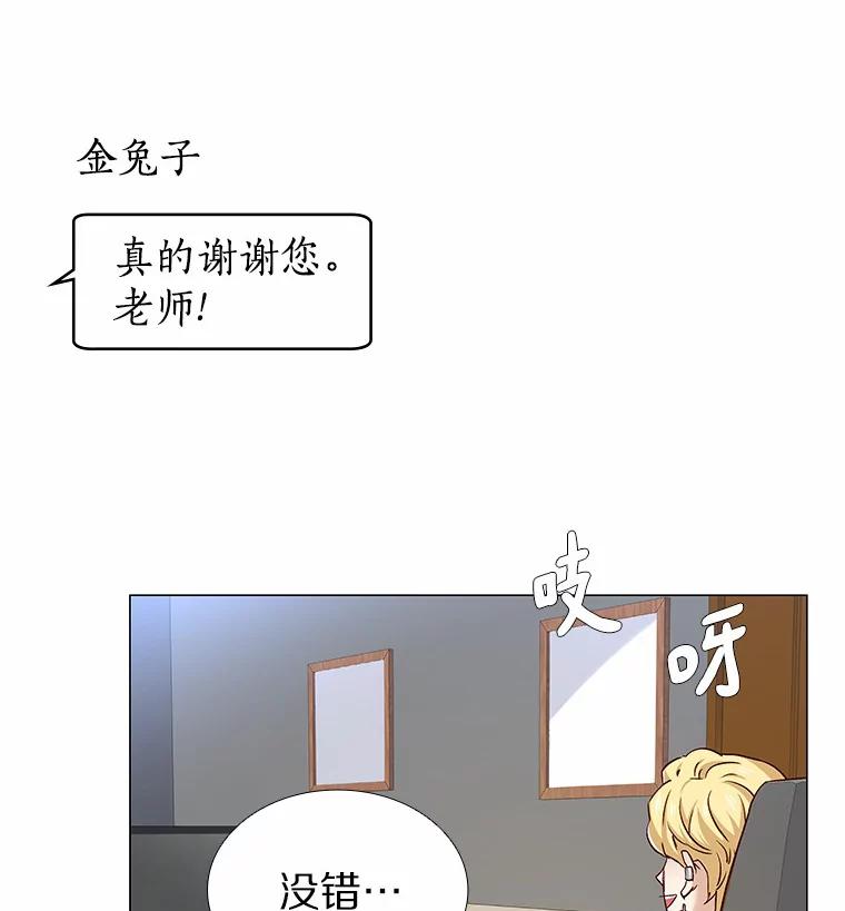 无法抵御的诱惑 36.坠入爱河 第107页
