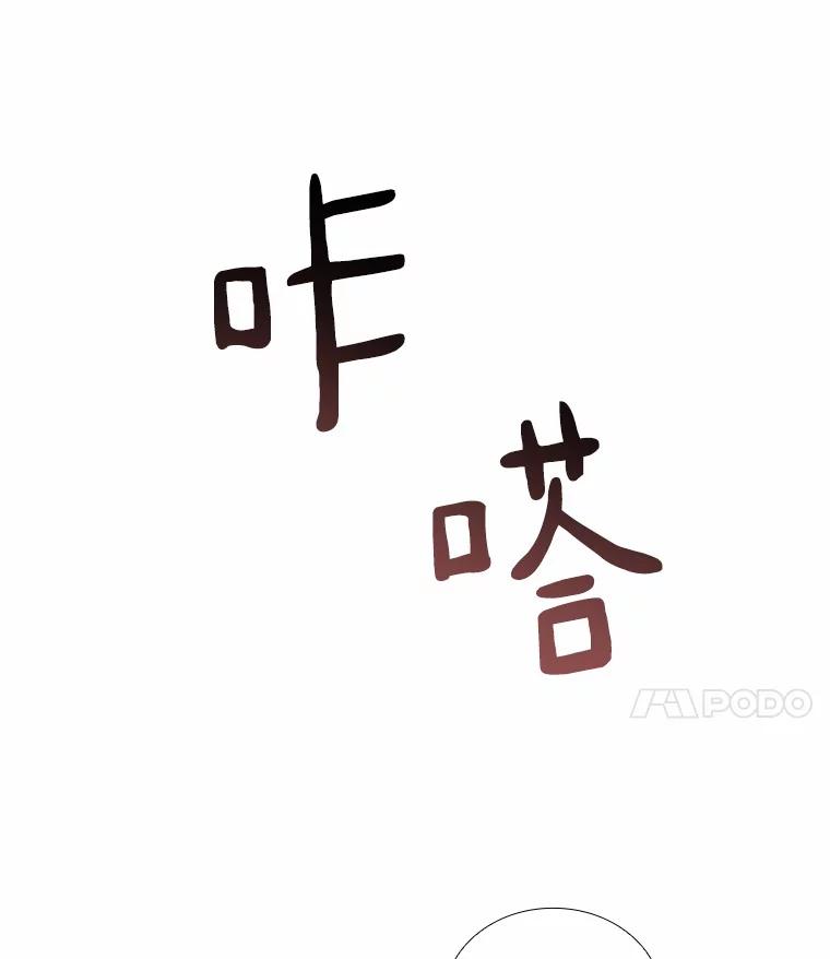 无法抵御的诱惑 36.坠入爱河 第34页